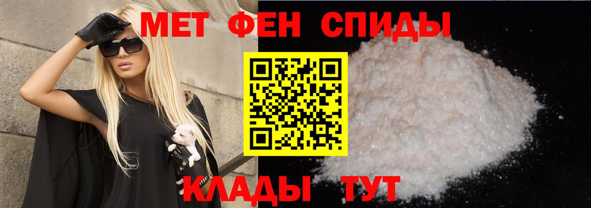 Амфетамин VHQ Шали