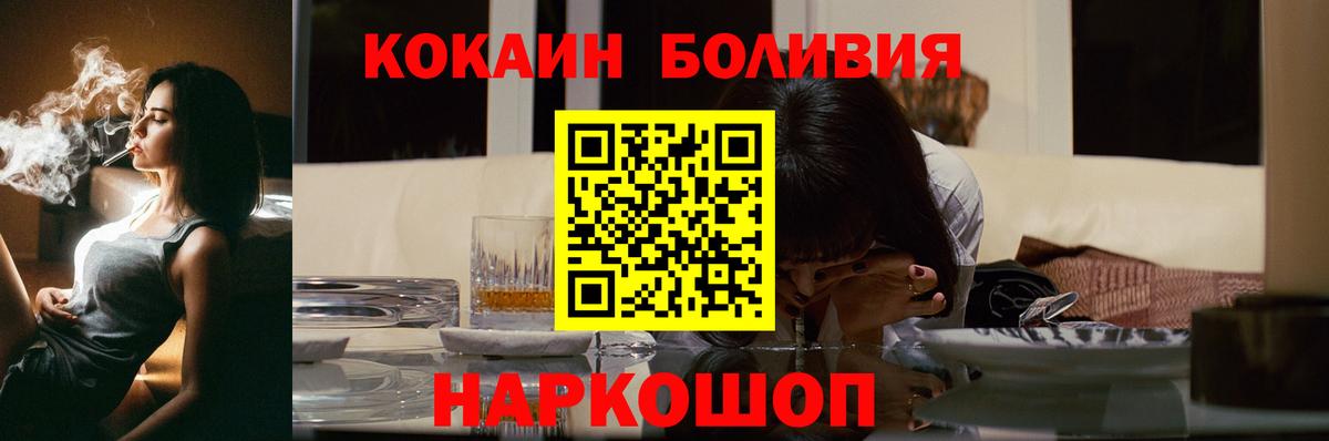 COCAIN FishScale Шали