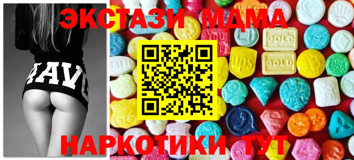 ЭКСТАЗИ круглые Шали