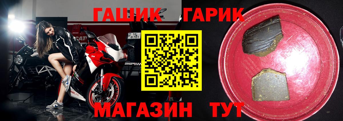 Шали  АМФЕТАМИН   Вход с VPN  ГАШИШ  МАРИХУАНА  МЕФ кристаллы 