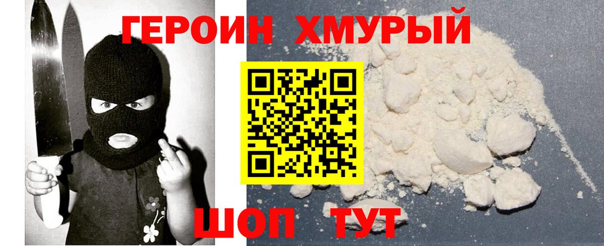Шали  Героин афганец  Вход с VPN 