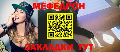 дурь Нальчик