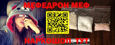 каннабис Наро-Фоминск