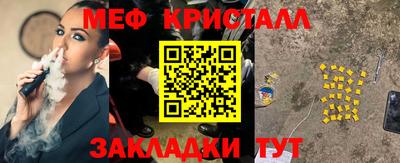 дурь Нальчик