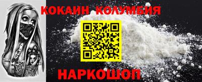 каннабис Наро-Фоминск
