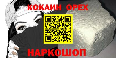 каннабис Наро-Фоминск