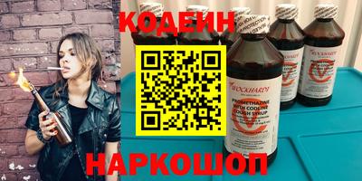 кристаллы Нарткала