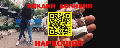каннабис Наро-Фоминск