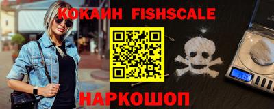 кристаллы Нарткала