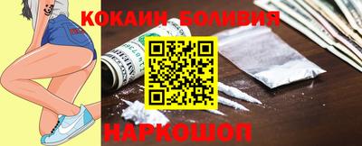 кристаллы Нарткала