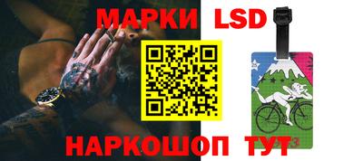 каннабис Наро-Фоминск