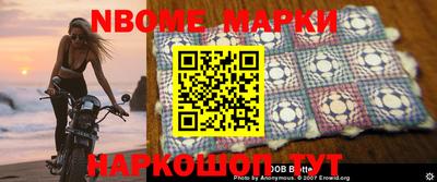 каннабис Наро-Фоминск