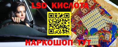 кристаллы Нарткала