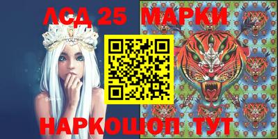 дурь Нальчик