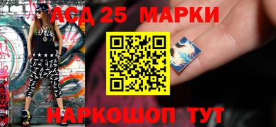 кристаллы Нарткала