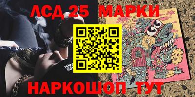 кристаллы Нарткала