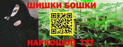 каннабис Наро-Фоминск
