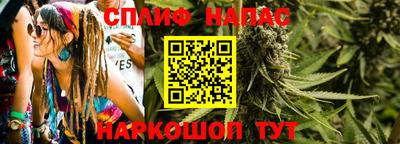 каннабис Наро-Фоминск