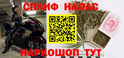дурь Нальчик