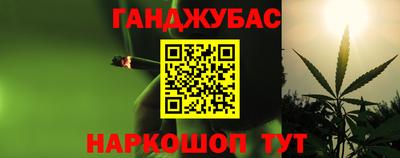 каннабис Наро-Фоминск