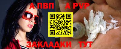 каннабис Наро-Фоминск