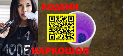 каннабис Наро-Фоминск