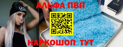 кристаллы Нарткала