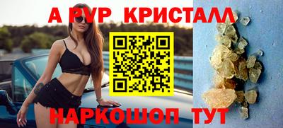 дурь Нальчик