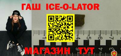 кристаллы Нарткала