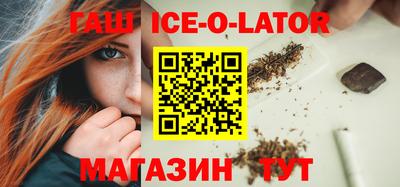 каннабис Наро-Фоминск