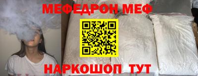 каннабис Наро-Фоминск