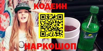 кристаллы Нарткала