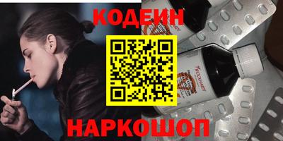 каннабис Наро-Фоминск