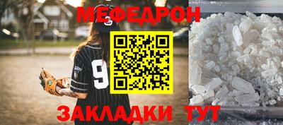 дурь Нальчик