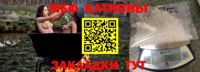 каннабис Наро-Фоминск