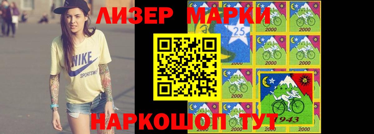 LSD-25 экстази кислота Шали