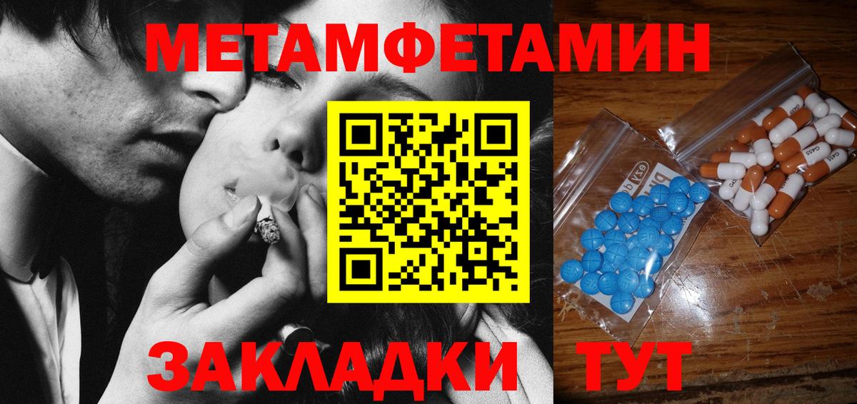 Шали  Первитин витя  Вход с VPN 