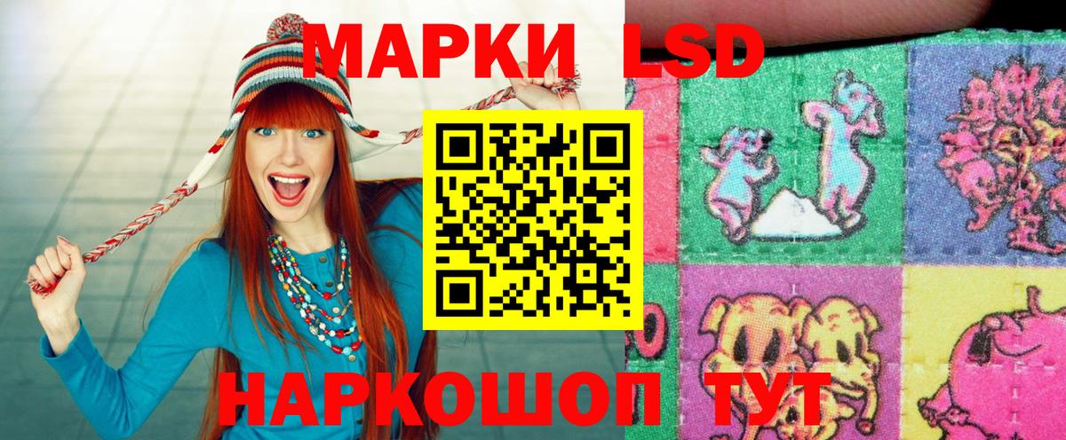 Марки N-bome 1500мкг  Марки N-bome 1500мкг  Шали  Марки N-bome  Вход с VPN 