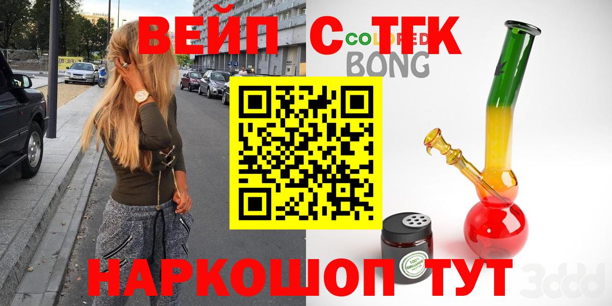 Дистиллят ТГК концентрат Шали