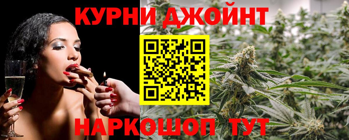 Шишки марихуана Ganja Шали